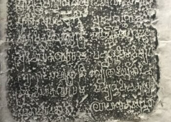 សិលាចារឹកវត្តតាំងក្រសាំង