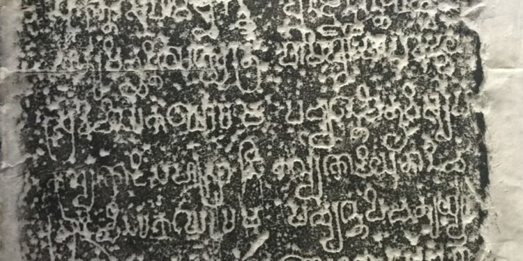 សិលាចារឹកវត្តតាំងក្រសាំង