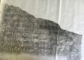 សិលាចារឹកទួលសុពណ៌កាលី K.1464