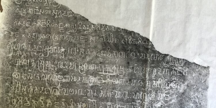 សិលាចារឹកទួលសុពណ៌កាលី K.1464