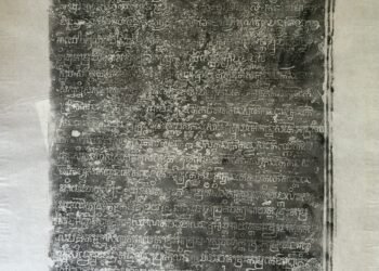 សិលាចារឹកប្រាសាទរបងរមាស K.153