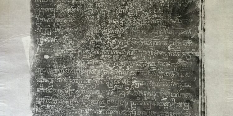 សិលាចារឹកប្រាសាទរបងរមាស K.153